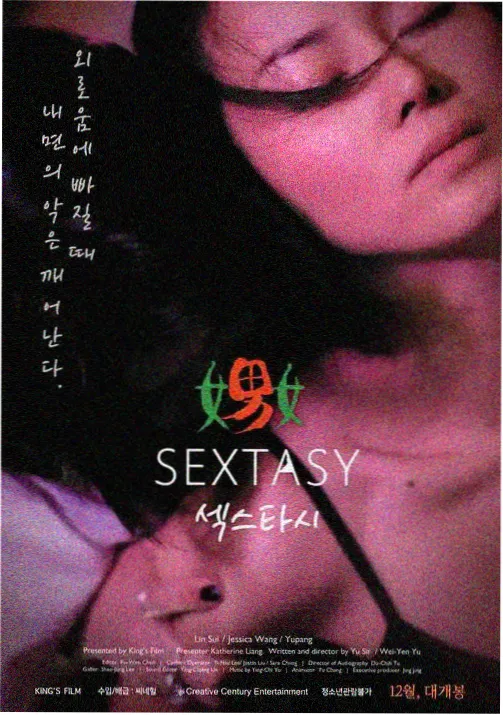 新番动漫追踪卡片配图