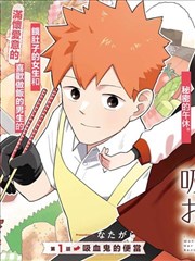漫画改编观察卡片配图